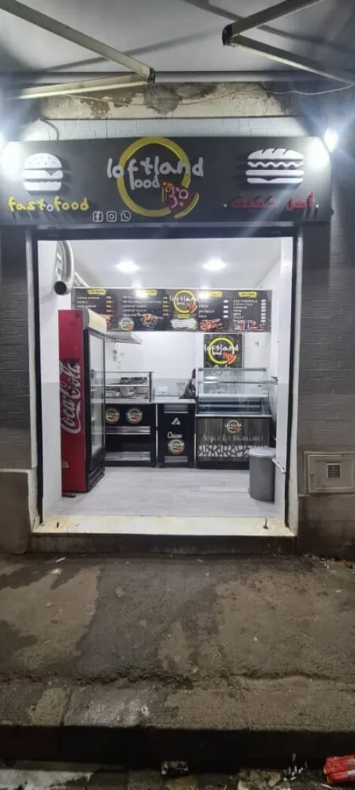 Location Local Alger Hussein dey
