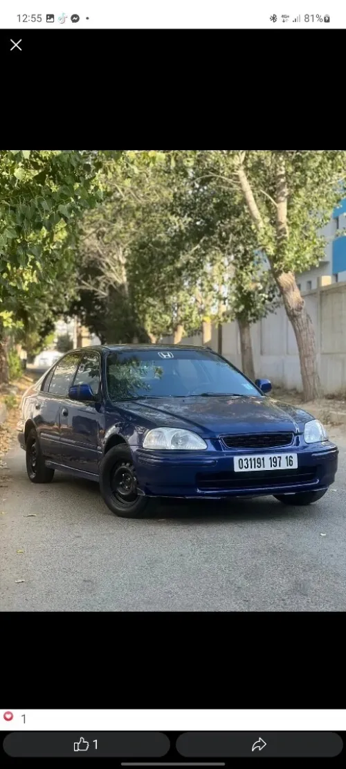 Honda Civic 1997 Civic