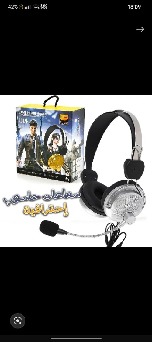 Casque Gaming Hoco U14 avec contrôle du volume et micro stéréo