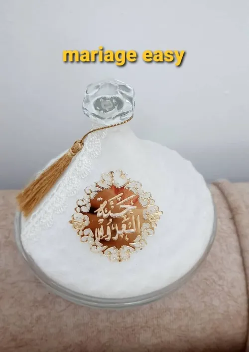 طبق الحنة