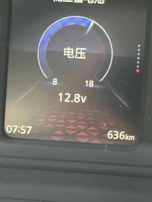 MG MG5 2026 MG5 Flagship Edition