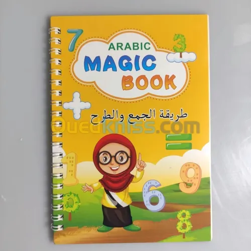 طقم 3 كتب لتعليم الأطفال , كتابة الحروف , العمليات الحسابية , الرسم MAGIC BOOK