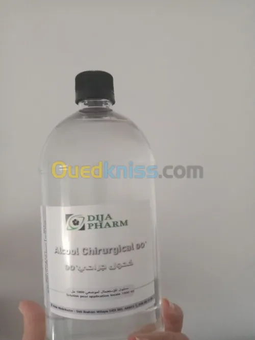 كؤوس بلاستيكية للحجامة 
