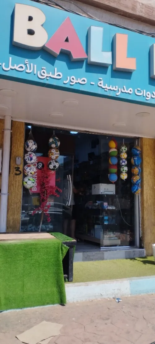 Vente Local Alger Reghaia