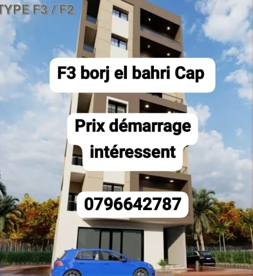 Vente Appartement F3 F4 Alger Bordj el bahri