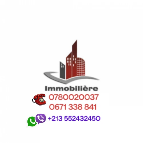 Vente Terrain Alger Sidi moussa