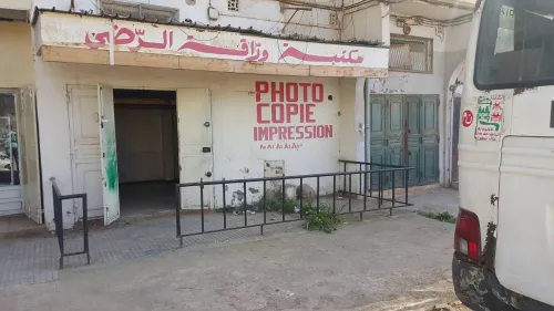 Location Local Oran Bir el djir