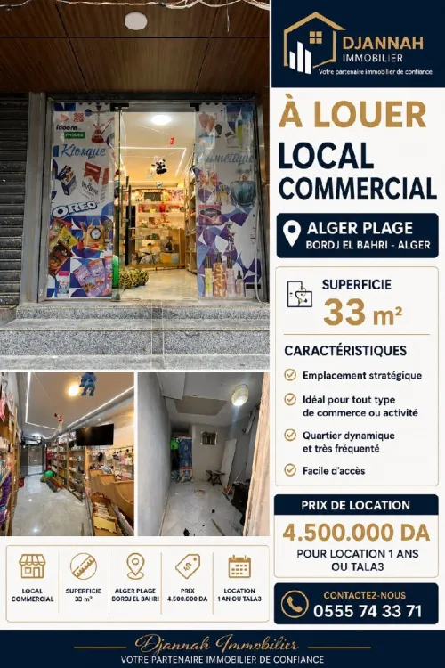 Location Local Alger Bordj el bahri