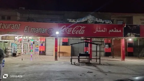 Location Local Bordj Bou Arreridj El achir