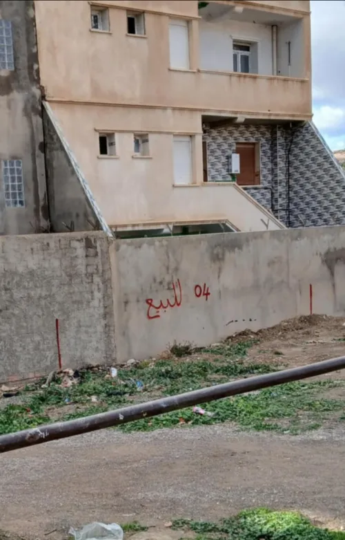 Vente Terrain Médéa Djouab