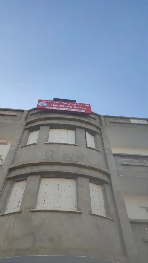 Location Appartement F2 Bouira Aomar