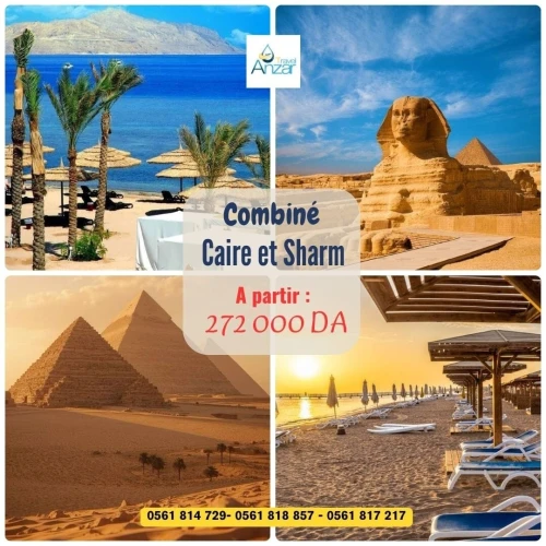 Voyage combiné Caire - Sharm El Sheikh fin d'année