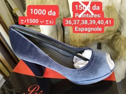Grosiste a oran pour vetement europeen femme 
