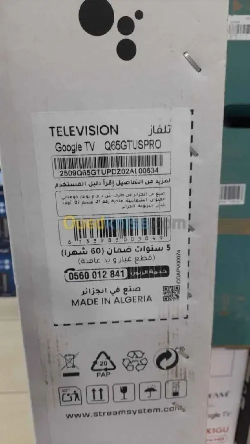 Promoo Télévision stream smart Google tv