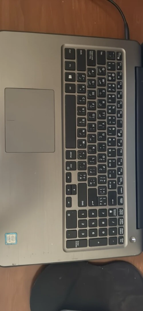 Dell