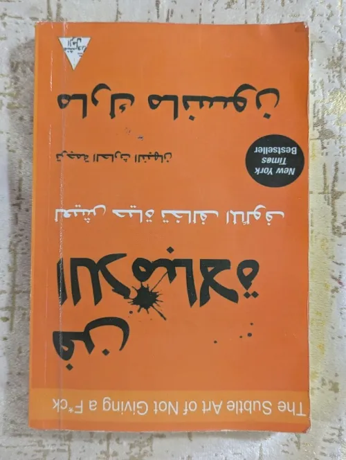كتب لتطوير الذات باللغة العربية و الانجليزية