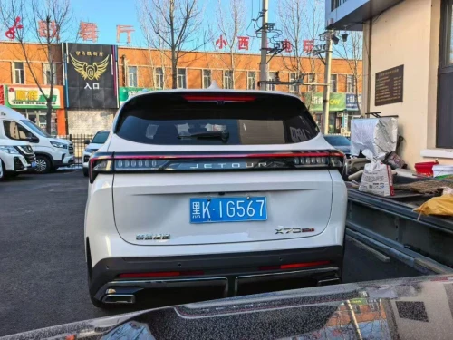 Geely X70 plus 2025 