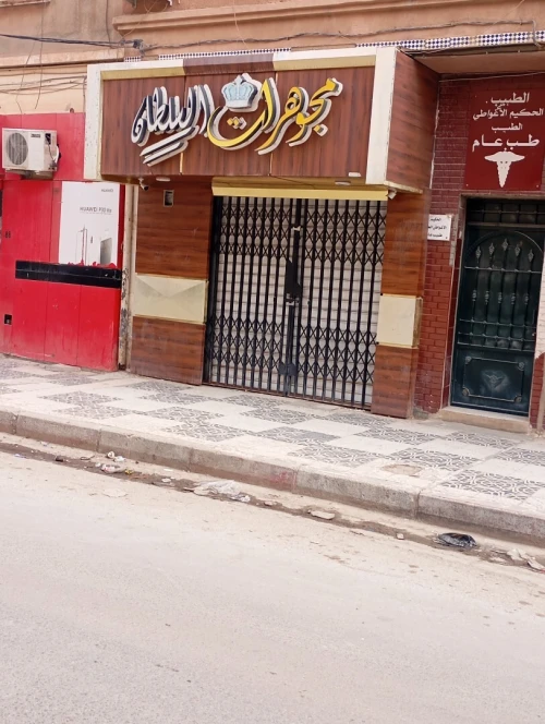 Vente Local Laghouat Laghouat