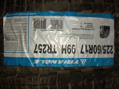 04Pneus 225/65/17
