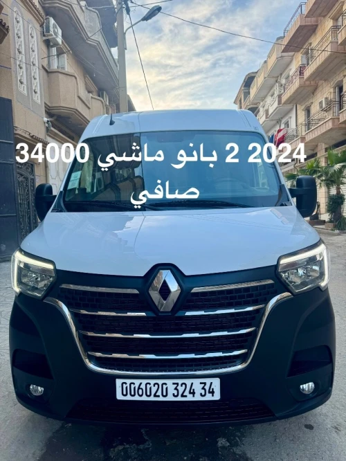 Renault Master 2 panneau كارت فريز صافي 