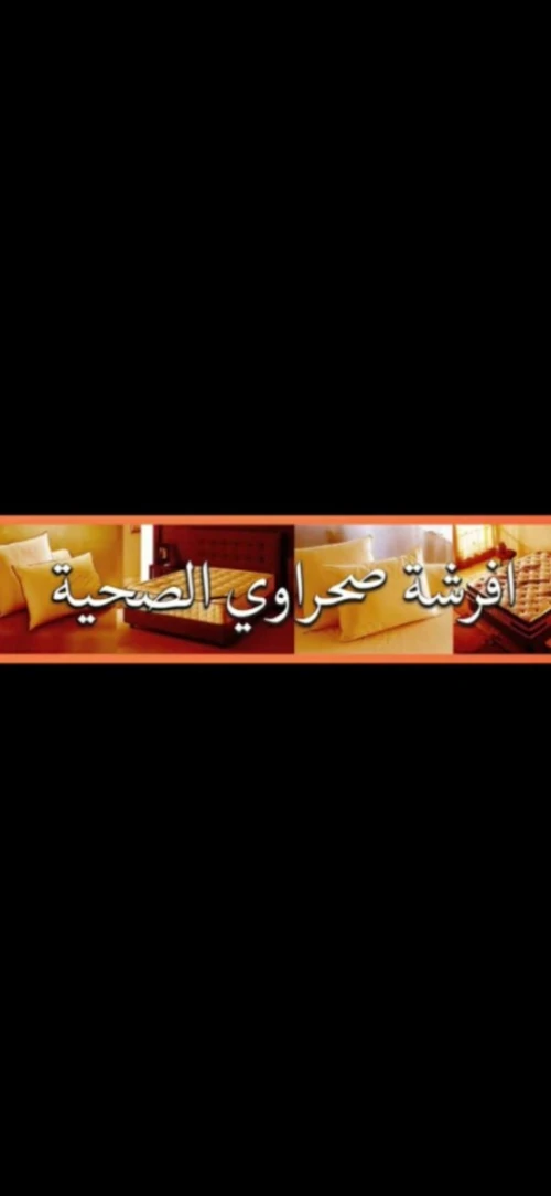super poze 3 etage blan maron