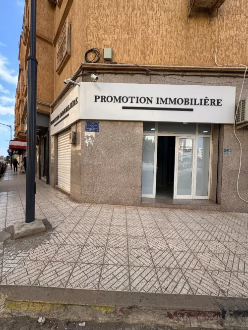 Location Local Oran Bir el djir