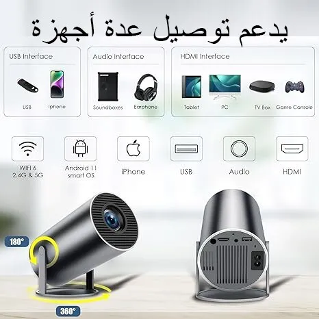  Projector HY-300 4k Android 11