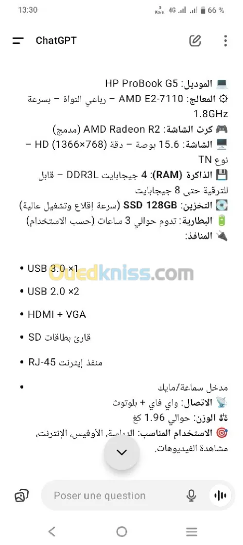 Hp  probook g5 255