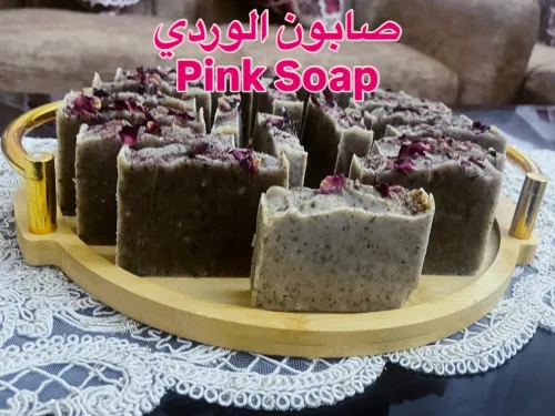 Savon Nature Bio