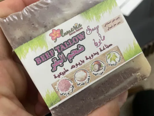 Savon Nature Bio
