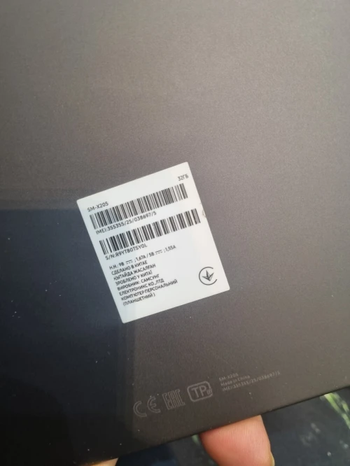 Samsung Galaxy Tab A8 سامسوج