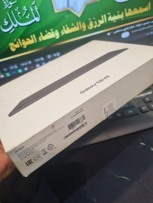 Samsung Galaxy Tab A8 سامسوج