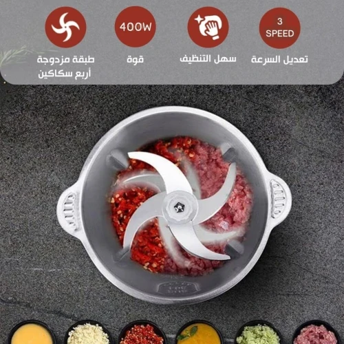 مفرمة لحم متعددة الوظائف من الفولاذ المقاوم للصدأ