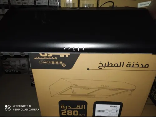 Hotte de Cuisine Noir Géant 6/ فلتر/مدخنة LED