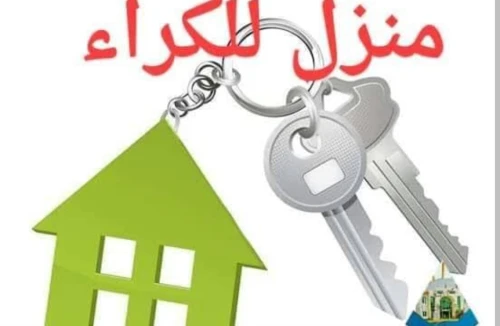 Location Appartement F2 Alger Bab ezzouar