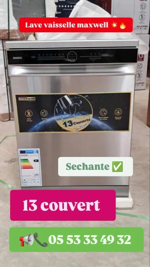 دخول الجديد lave vaisselle maxwell 13couvert sechante  inox