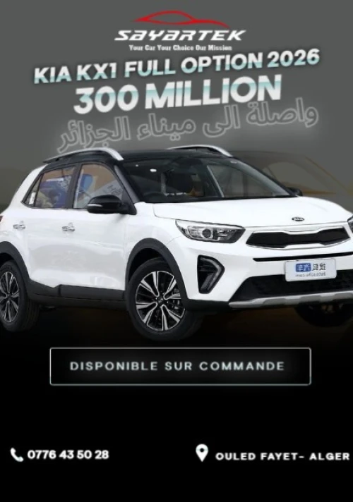 Kia KX1 2026 Full option