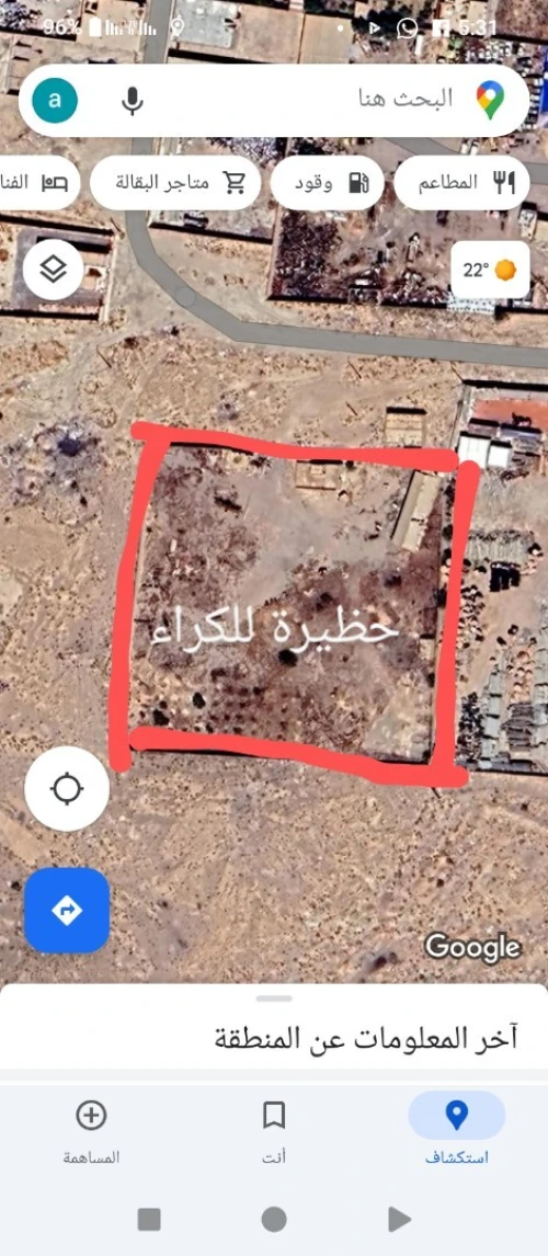 Location Terrain M'Sila Ouled dherradj