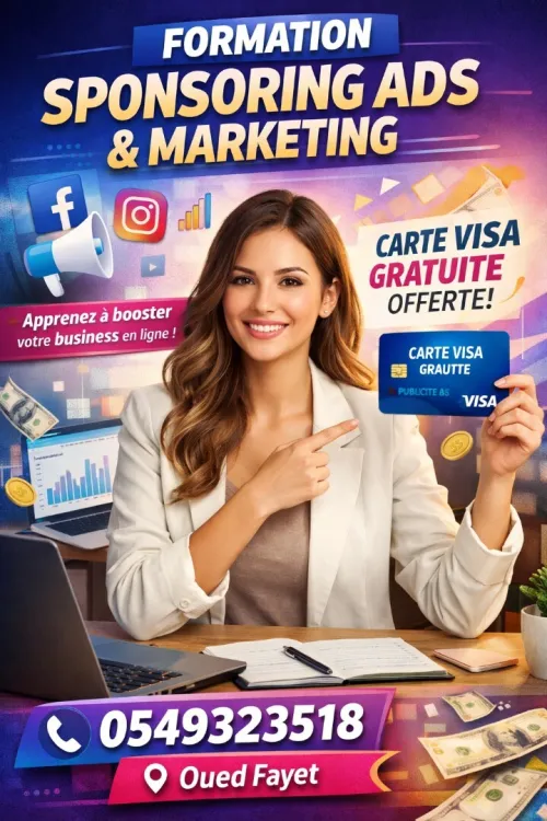 دورة في Sponsoring Ads & Marketing Digital