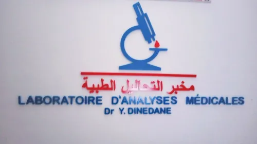 Enseigne / Aluco / Plaque signalétique