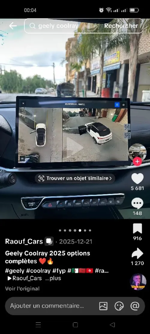 Geely Coolray 2026 Foul options