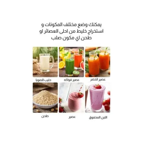 Blender RHINOS 5000w Original خلاط متعدد الوظائف 