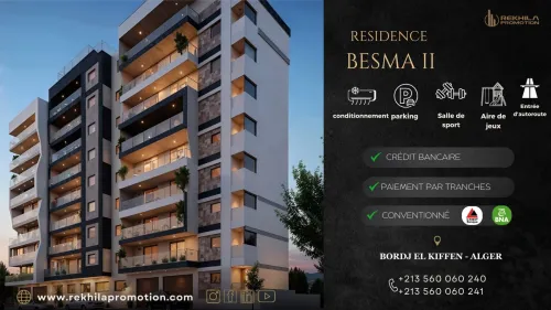 Vente Appartement Blida Boufarik