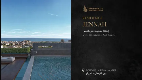 Vente Appartement F2 Alger Bordj el kiffan