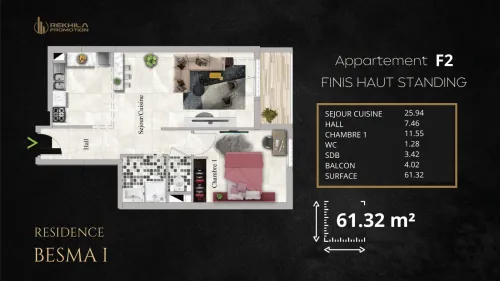 Vente Appartement F2 Alger Bordj el kiffan