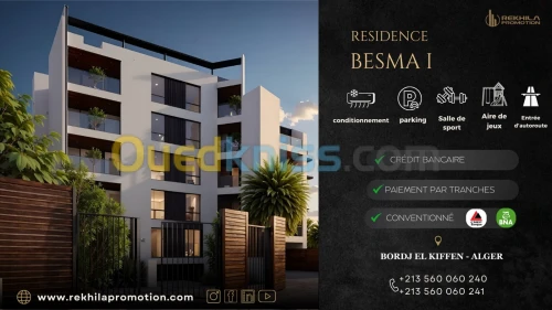 Vente Appartement F3 Alger Bordj el kiffan