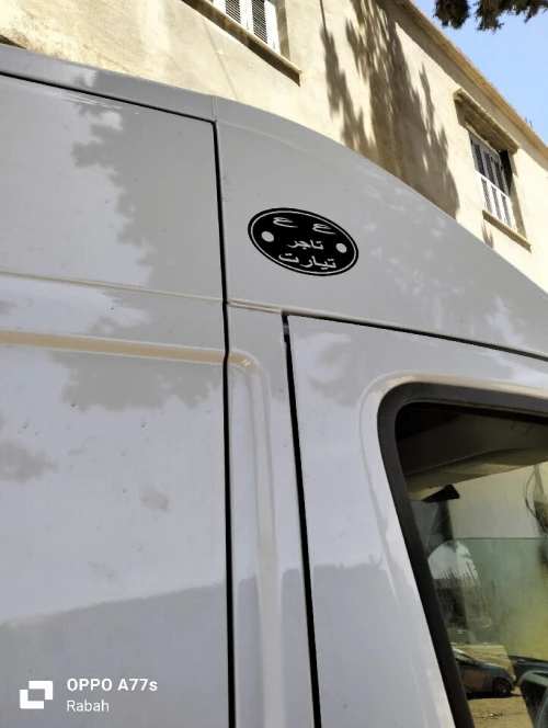 Habillage fourgon ducato