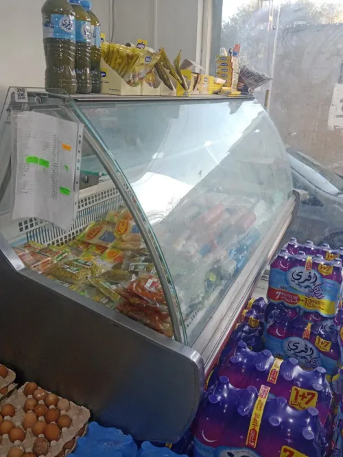 Frigo simafe