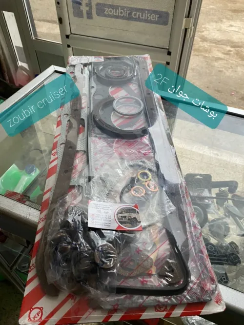Piece de rechange et accessoire Toyota land cruiser