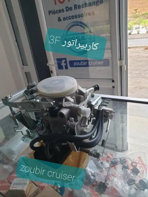 Piece de rechange et accessoire Toyota land cruiser